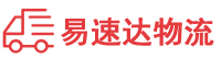 常德到茶陵县物流公司